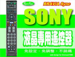SONY 新力 液晶電視 KDL-46W700A 主機板 1-888-101-11 拆機良品 0 歷史價格詳細信息