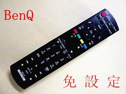 BENQ 明基電視專用遙控器 適用RC081 H072 BQ17A 01含3D網路功能免設定 明基液晶專用RC-H110 歷史價格詳細信息