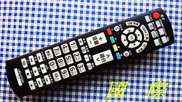 Panasonic 國際液晶電視遙控器TNQ4CM052 TH-L42E3W TH-L37U30W TH-L32X50W 歷史價格詳細信息