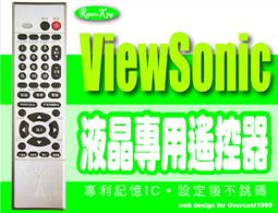 【遙控王】ViewSonic優派液晶電漿電視專用型遙控器_適用N-3760W、N-3766W、N-4060W 歷史價格詳細信息