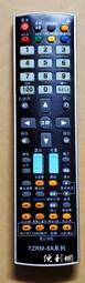 遙控器 TZRM-67G東元平面電視TECO原廠模遙控器 利益購 低價批售 歷史價格詳細信息
