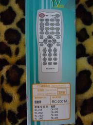 普騰/青雲 液晶LCD LED電視遙控器(RC-60TW(C)) 100%功能相同-【便利網】 歷史價格詳細信息