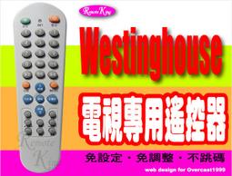 WESTINGHOUSE 西屋 LE-42V400D 恆流板 KDL+L080E12-01 拆機良品 / 歷史價格詳細信息