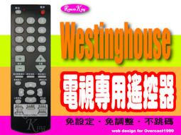 WESTINGHOUSE 西屋 LE-42V400D 恆流板 KDL+L080E12-01 拆機良品 / 歷史價格詳細信息
