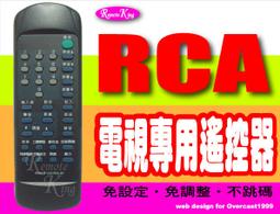 【遙控王】電視萬用RC-L8D、RC-L6D、KLT-2765、KLT-322、KLT-323、KLT-370、KLT- 歷史價格詳細信息