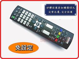 奇美液晶電視遙控器 適用 奇美原始遙控編號 RC-13 免設定 (請確認原始遙控器編號及外觀相符) 歷史價格詳細信息