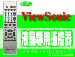【遙控王】ViewSonic優派液晶電漿電視專用型遙控器_適用N-3760W、N-3766W、N-4060W 歷史價格詳細信息