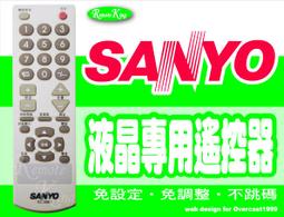 SANYO RC-291  電視遙控器~~可換物~~ 歷史價格詳細信息
