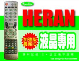 【遙控王】OLEVIA 液晶電視專用型遙控器_ H-192、HH-258、219T、526-B21、532-B51、532-B52 歷史價格詳細信息