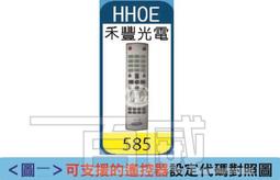 [百威電子] 液晶電視 電漿電視 萬用遙控器 JVC 傑偉士 電視遙控器圖片區 歷史價格詳細信息