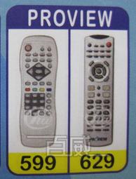 [百威電子] 液晶電視 電漿電視 萬用遙控器 JVC 傑偉士 電視遙控器圖片區 歷史價格詳細信息