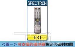 [百威電子] 液晶電視 電漿電視 萬用遙控器 JVC 傑偉士 電視遙控器圖片區 歷史價格詳細信息