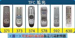 旭光 電子式捕蚊燈 HY-9010 台灣製造 現貨 歷史價格詳細信息