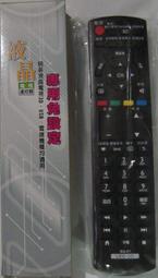 【憶愿電氣】東元TECO電視遙控器 各廠遙控歡迎詢問 歷史價格詳細信息