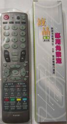 【憶愿電氣】東元TECO電視遙控器 各廠遙控歡迎詢問 歷史價格詳細信息