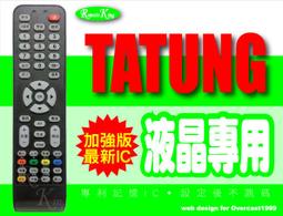 P50BSAT 機型《 脚架座》名稱大同 TATUNG 電漿電視  > 50吋 歷史價格詳細信息