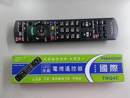 <<美鳳姐大雜舖>>20吋 6燈高壓板 歷史價格詳細信息