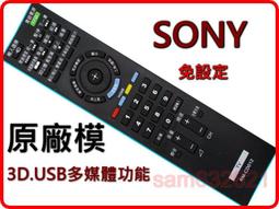 SONY 新力液晶電視遙控器 RM-CD012 CD013 CD015 CD018 CD019 CD009專用遙控器 歷史價格詳細信息