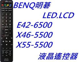 BENQ 50RV6500 液晶電視主機板 電源板 邏輯板等零件拆賣良品-林口家電 歷史價格詳細信息