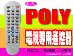 POLY波力 DIY拼裝車【佳瑪】 歷史價格詳細信息
