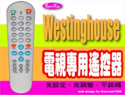 WESTINGHOUSE 西屋 WT-58TF1 電源板 MP5055-4K12 拆機良品 / 歷史價格詳細信息