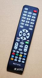 RC7-01A 大同 TATUNG 液晶電視 遙控器 需代碼設定後使用 購買前請詳閱支援型號表 歷史價格詳細信息