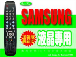 【遙控王】SAMSUNG 三星 液晶電視 原廠遙控器BN59-01224M，適用UA43J5100AWXZW 歷史價格詳細信息
