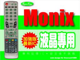 【MONIX中興生物機電】奈米鈦抗菌濾網2入_160*50cm_可自行裁切(冷氣 濾網 抗菌 消毒 防疫) 歷史價格詳細信息