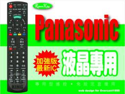 國際TH-P42S20W 42吋電漿電視 歷史價格詳細信息