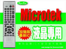 MICROTEK 全友 A3尺寸專業型掃描器 /台 ScanMaker 9800XL Plus（含光罩） 歷史價格詳細信息