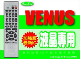 【遙控王】液晶/電漿 萬用型遙控器_適用TATUNG大同P42ESLV 歷史價格詳細信息