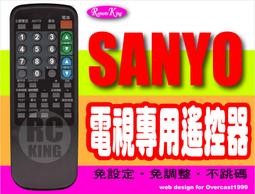 SANYO RC-291  電視遙控器~~可換物~~ 歷史價格詳細信息
