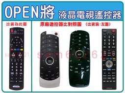 【免設定B】東元液晶電視遙控器 91A 91B 91D TL3269TRE TL4222TER TL4252TRE 歷史價格詳細信息