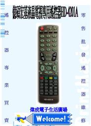 旭光 電子式捕蚊燈 HY-9010 台灣製造 現貨 歷史價格詳細信息