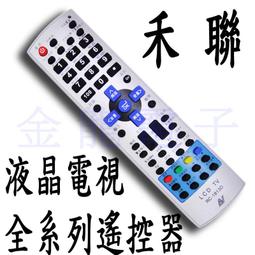 電視遙控器 液晶電視遙控器  聲寶  SAMPO  液晶電漿電視專用遙控器RC-271A  RC-308ST 歷史價格詳細信息