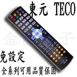 【C遙控器】NEC投影機遙控器RD-450C/RD-448E適用LT系列NEC LT25、LT25+、LT30、LT35、LT37、LT180+、LT280、LT280+、LT380 歷史價格詳細信息