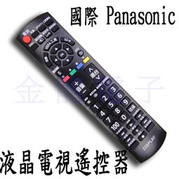 電視遙控器 液晶電視遙控器  聲寶  SAMPO  液晶電漿電視專用遙控器RC-271A  RC-308ST 歷史價格詳細信息