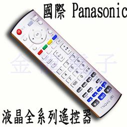 電視遙控器 @限自取，保固3天 歷史價格詳細信息