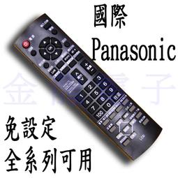 電視遙控器 液晶電視遙控器  聲寶  SAMPO  液晶電漿電視專用遙控器RC-271A  RC-308ST 歷史價格詳細信息