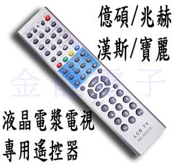 億碩  ESONIC HD-3218 主機板 (良品) C483 歷史價格詳細信息