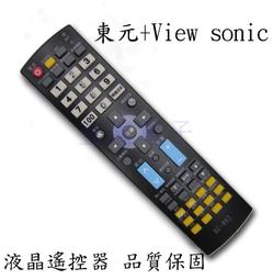 【免設定】東元液晶電視遙控器 TL4246TRE TL4248TRE TL5020TRE 14B 歷史價格詳細信息