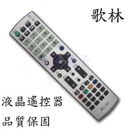 【全系列】RC-292SH 聲寶液晶電視遙控器1688S 311ST X1 YRC-60P 284SCA 歷史價格詳細信息