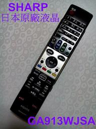 SHARP 日本<夏普>液晶投影機**燈泡** 機型XV-Z5000 歷史價格詳細信息