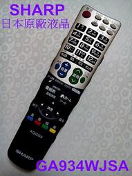 SHARP 日本<夏普>液晶投影機**燈泡** 機型XV-Z5000 歷史價格詳細信息