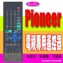 【Pioneer先鋒】型號BDR-212DBK 16倍速內接式藍光燒錄機 單台 贈藍光片 歷史價格詳細信息
