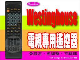 WESTINGHOUSE 西屋 LE-42V400D 恆流板 KDL+L080E12-01 拆機良品 / 歷史價格詳細信息
