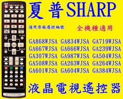 夏寶 SHARP XR-55X 3D 立體 DLP 數位投影機★可顯示3D 立體高畫質影像，XGA，2700流明，燈泡壽命4000小時，公司貨三年保固免運費 歷史價格詳細信息