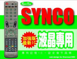 【遙控王】新版大按鍵多功能電視遙控器_適用〉AIWA 愛華_RC-5VT02 歷史價格詳細信息