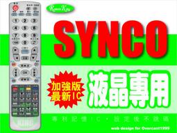 【SYNCO新格】16吋微電腦遙控DC直流立扇 SSK-AC2021 歷史價格詳細信息