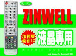 兆赫ZINWELL液晶電視遙控器   ZRC-5031 ~~~LM3225~等可用 歷史價格詳細信息